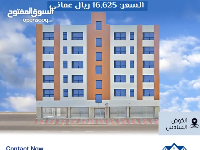 #REF1111 فرصة للاستثمار محلات تجارية في مشروع الخوض 325