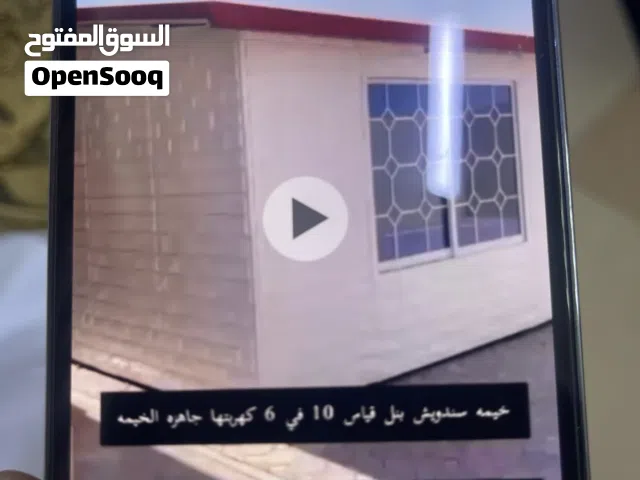 كرفان للبيع