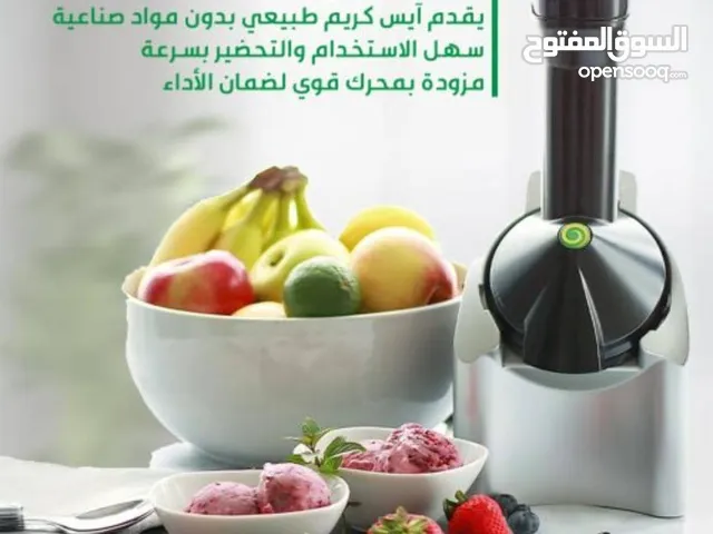جهاز صنع الايسكريم مصمم ليخطف الانظار ويثير شهية