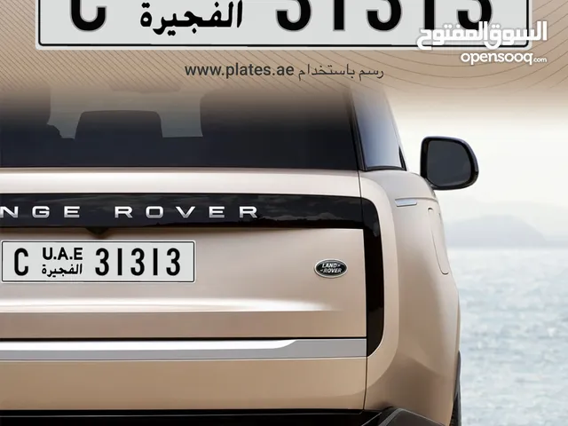 رقم مرتب الفجيرة قابل للتفاوض بمبلغ طيب