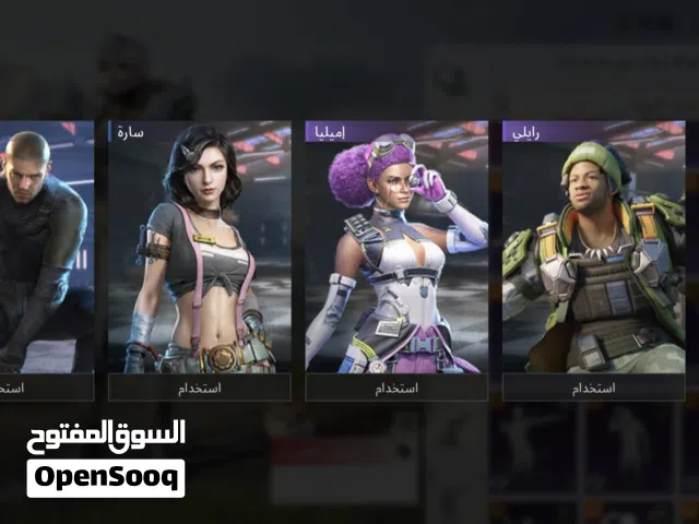 حساب ببجي عرطه