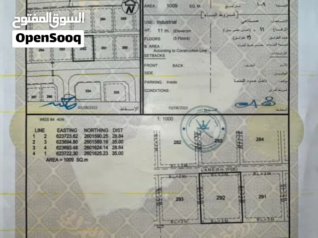 Industrial Land for Sale in Muscat Rusail