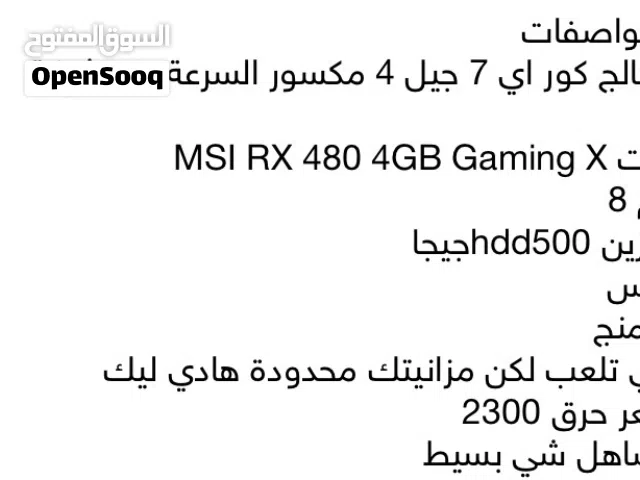 Apple iPhone 13 Pro Max 64 GB in Tripoli
