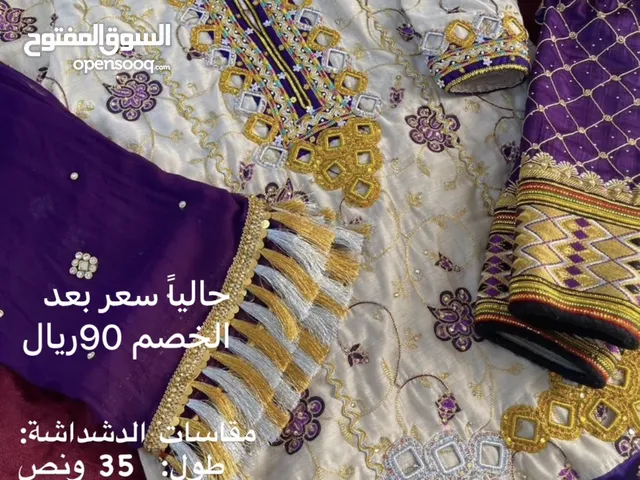 عماني الشرقية