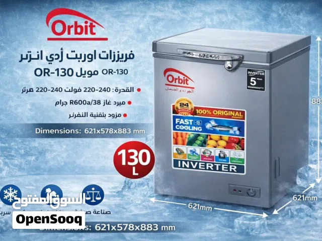 ثلاجات متاجر فريزر أرضي 130لتر من شركة أوربت – بتقنية الإنفرتر بدون اقلاع 30 وات  فقط ضمان 10 سنوات