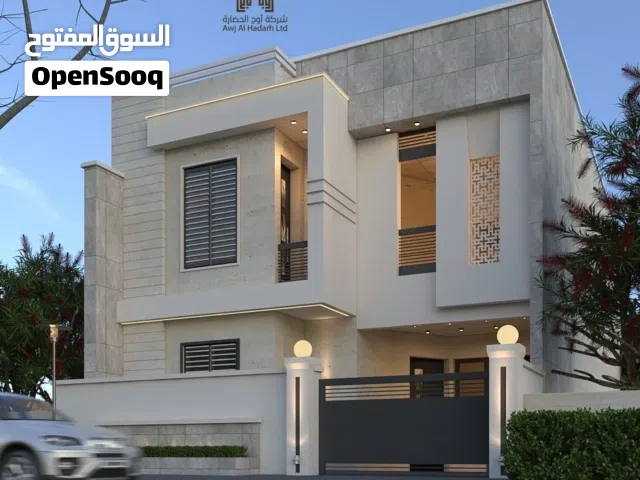 Residential Land for Sale in Basra Juninah