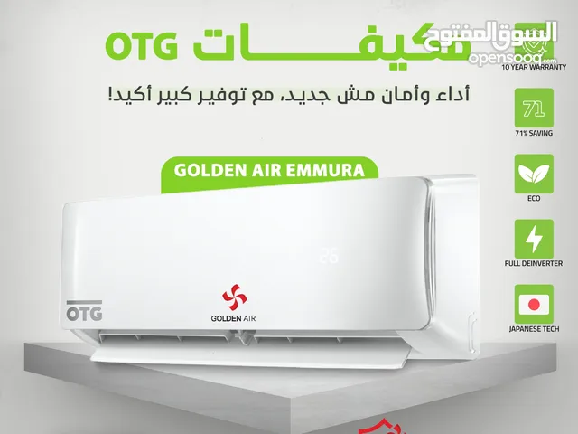 Golden Air 1 to 1.4 Tons AC in Madaba