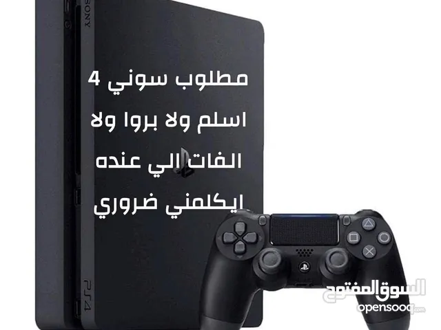 PlayStation 4 PlayStation for sale in Sharjah