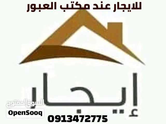 دبلكس للايجارخدمي أو سكني قرب جزيرة الفرناح  مبني للايجار مقر شركة او مدرسةفي  سوق الجمعة طريق الشط