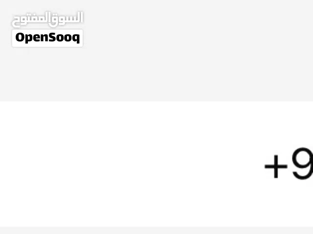 Vodafone VIP mobile numbers in Al Batinah