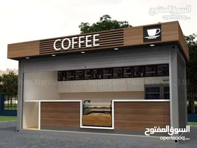اكواخ خشبية اكشاك القهوه
