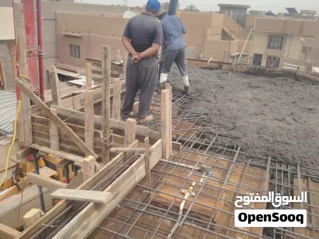 شركة كونكريت للمقاولات العامة والتنفيذ