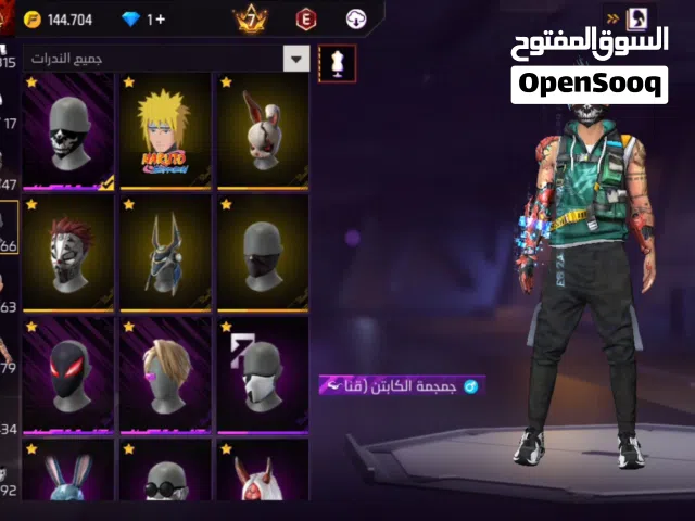 Free Fire Accounts and Characters for Sale in Amman