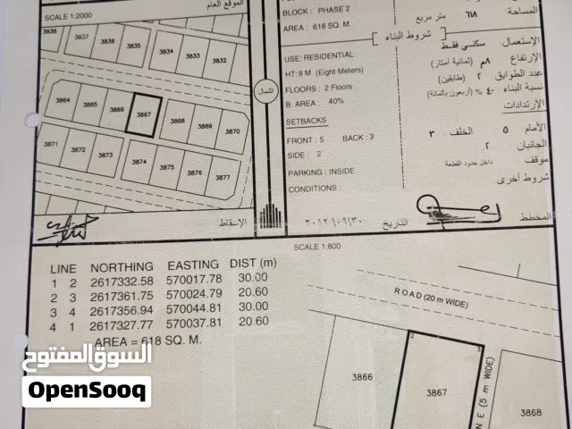 Residential Land for Sale in Al Batinah Al Masnaah