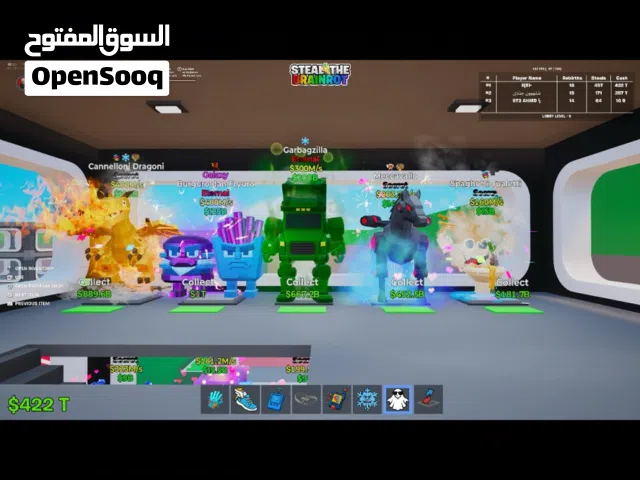 اغراض ماب السرقة فورتنايت قول لي الغرض وبعطيك افضل سعر