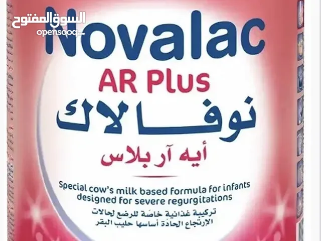 حليب اطفال للبيع