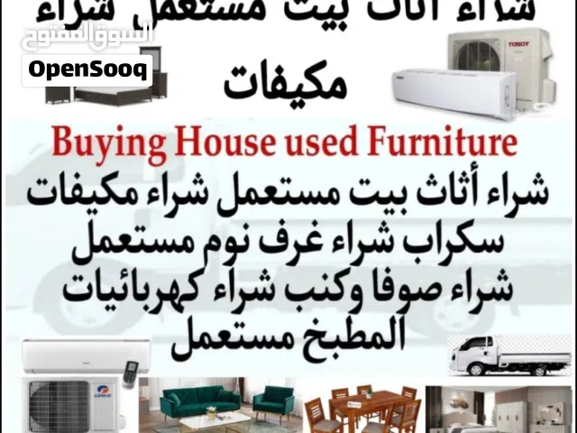 Buying used Bedroom set, sofa set, dining table, fridge split ac window ac tv, ac, washing machine,