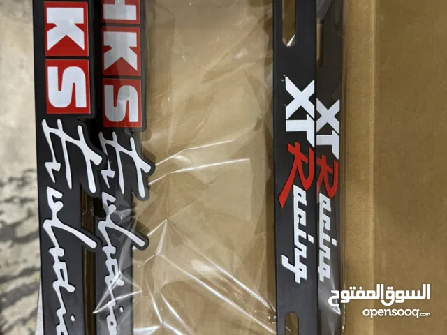 HKS NUMBER PLATE COVER