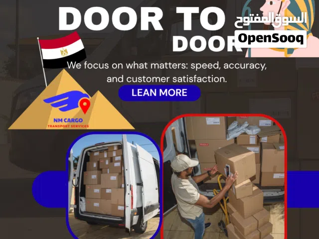 Cargo and Shipping Land Cargo
