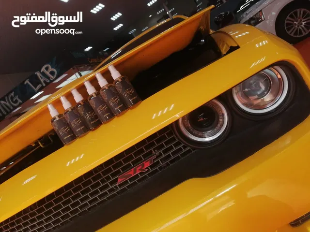 عطور سيارات فاخرة