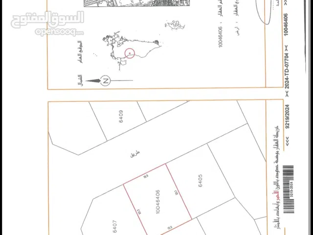 Sadad Land from Owner