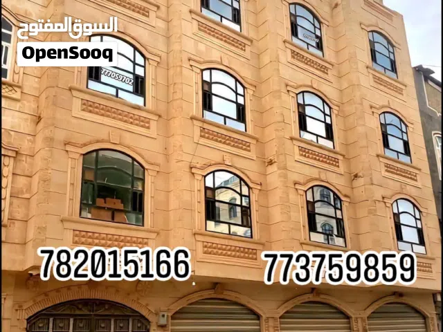 عمارة للبيع