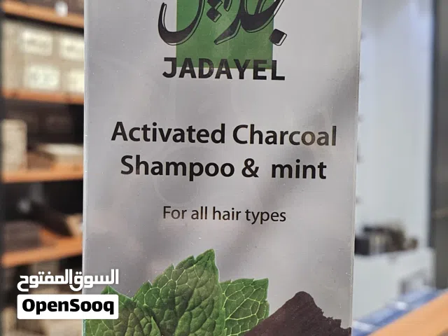 شامبو طبيعي ضد القشرة بالنعناع والفحم النشط