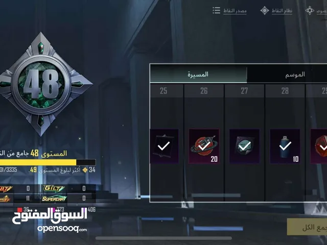 بيع حساب ببجي