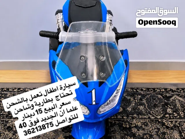 سيارات اطفال kids car