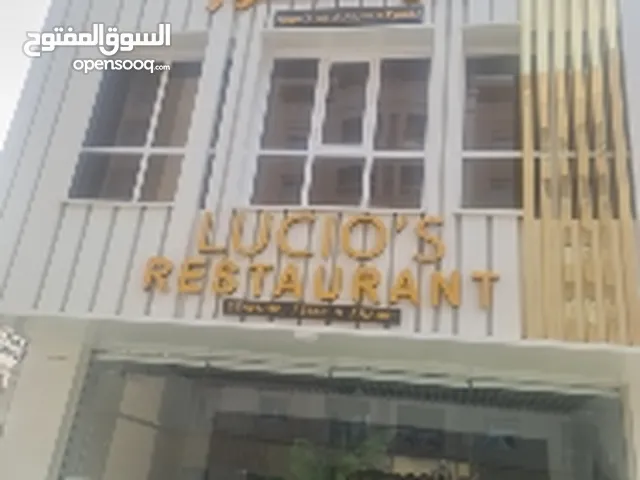 مطعم ليشوز lucios restaurant الخوير بجانب فندق سمارة