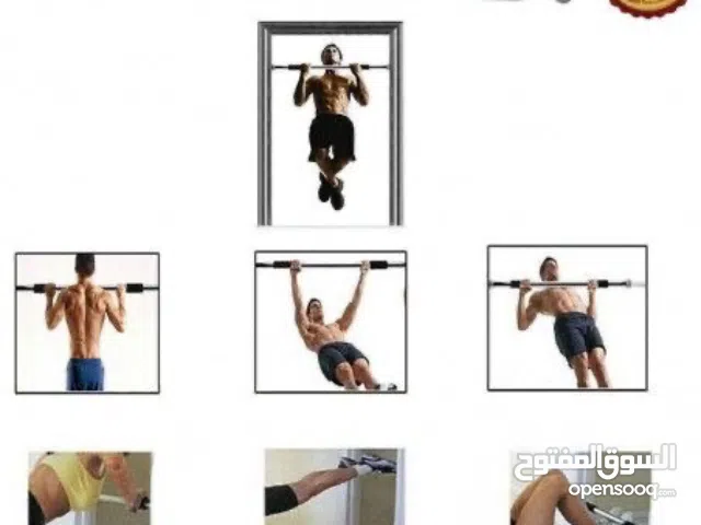 عصا عقلة باب ستيل متوفر قصير وطويل تحمل وزن يوجد خدمة توصيل لجميع المحافظات بأفضل الأسعار