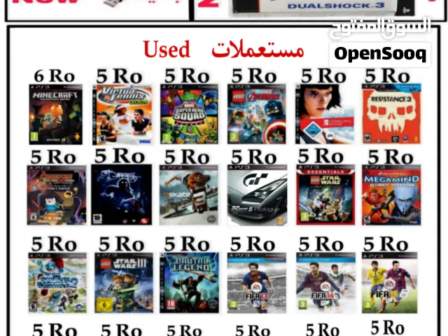 كنترول بلاستيشن 3 ps3 gear ps3 controller