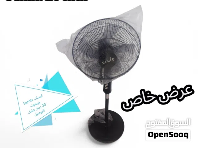 مراوح samix 18 Inch جديد
