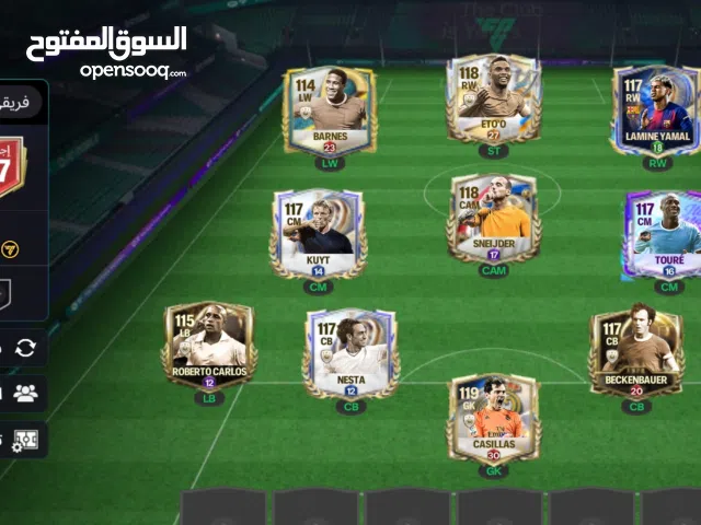 حساب فيفا اوفر 118