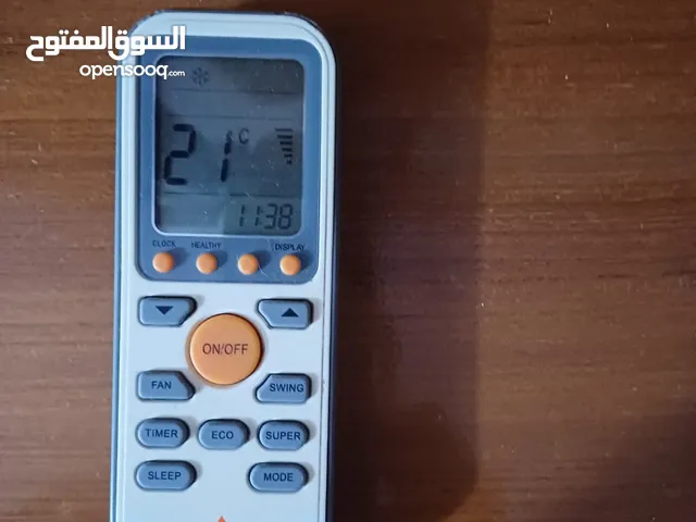 ريمونت سبلت الحافظ
