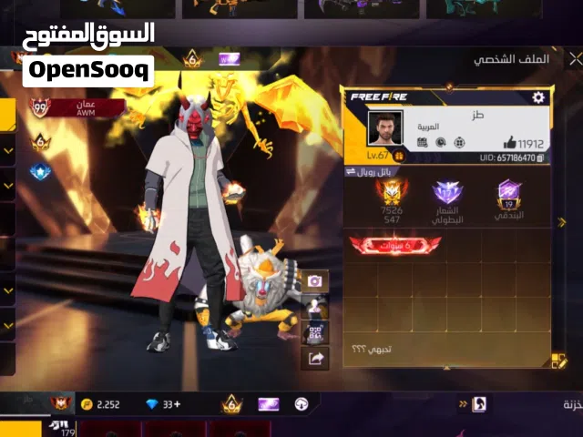 حساب فري فاير للبيع