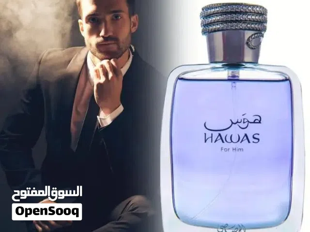 هوس فور هم