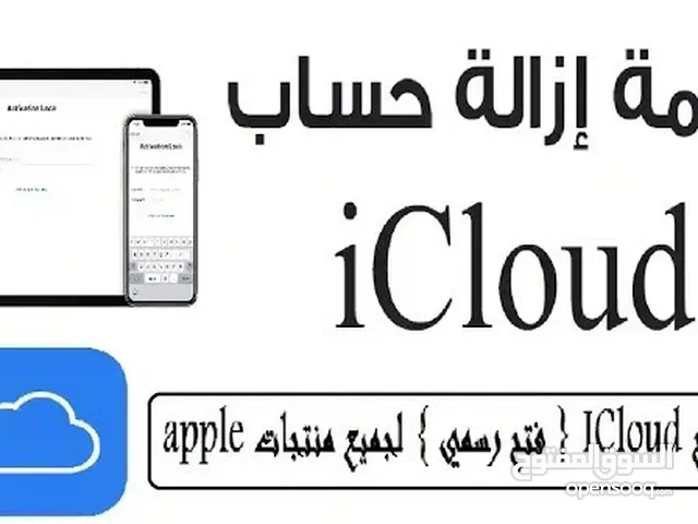 Apple iPhone 15 Pro Max 2 TB in Al Ahmadi
