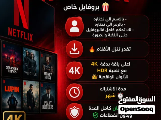 ارخص وأفضل خدمة فالسوق