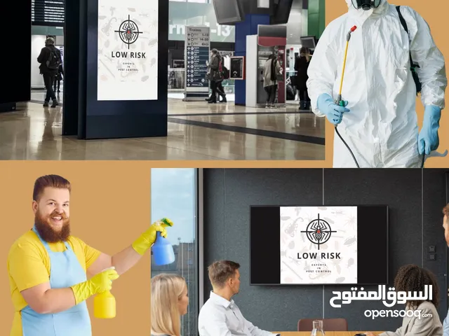 مكافحة جميع انواع الحشرات و القوارض و الزواحف و الآفات بأحدث الطرق العلمية(مع الكفالة الخطية)