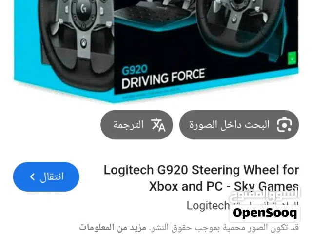 للاكسبوكس والبي سيg920