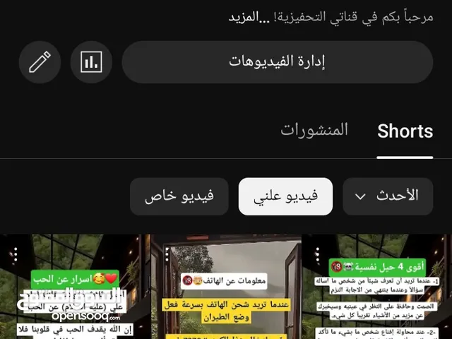قناة يوتيوب للبيع بسعر رخيص