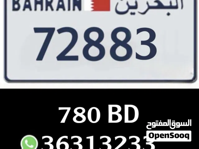 رقم خصوصي خماسي مميز