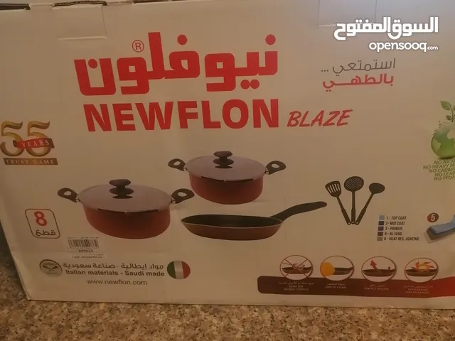 طقم طناجر جديد