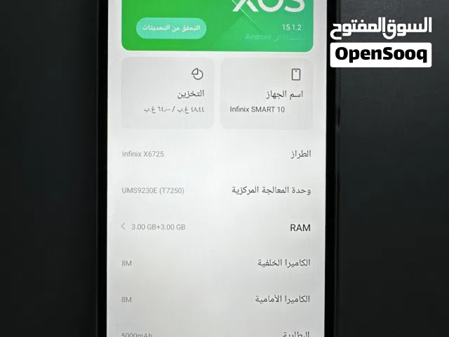 انفنكس سمارت 10