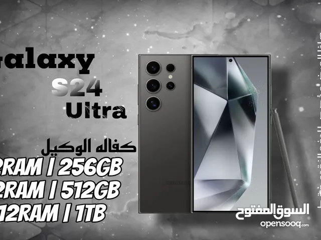 Samsung Galaxy S24 Ultra 256 GB in Amman