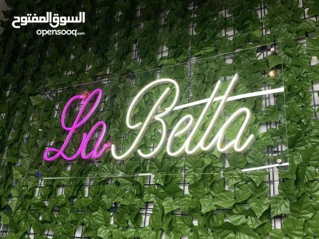 لوحة نيون مستعمل بحال الجديد