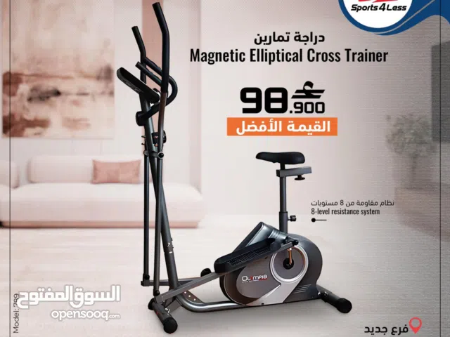 دراجة اليبتيكال 2*1من سبورتس فور ليس