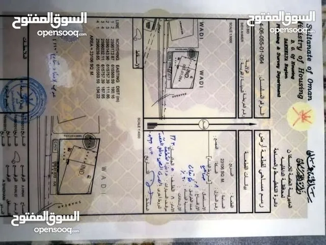 ارض تجارية للإيجار في سيح الأحمر / فنجاء