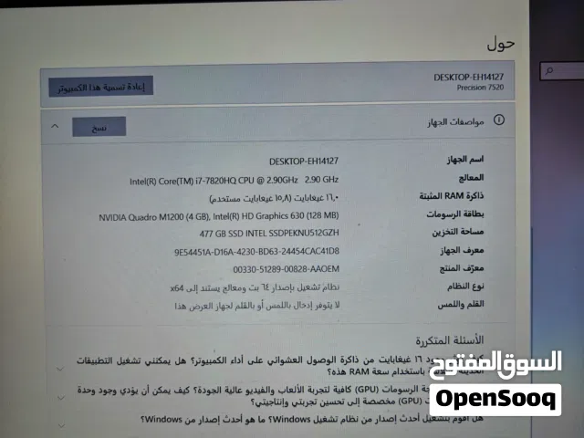 Dell Precision 7520 المخصصة للأعمال الشاقة والتصميم وبرمجة المواقع
